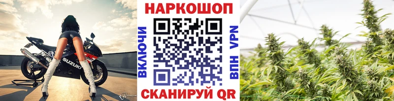 Купить закладку Юрга Псилоцибиновые грибы  Cocaine  МЕТАДОН  Каннабис  Alpha PVP  Меф 