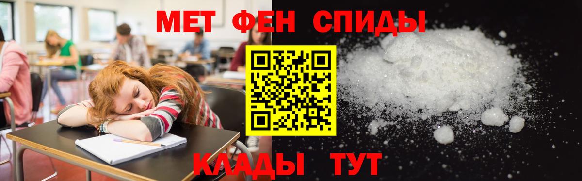АМФ 97%  Вход с VPN  Amphetamine  Юрга 