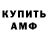 Альфа ПВП крисы CK Merigul Turgundaeva
