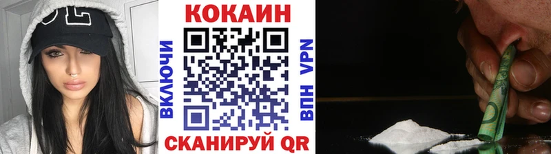 COCAIN Перу  Юрга 
