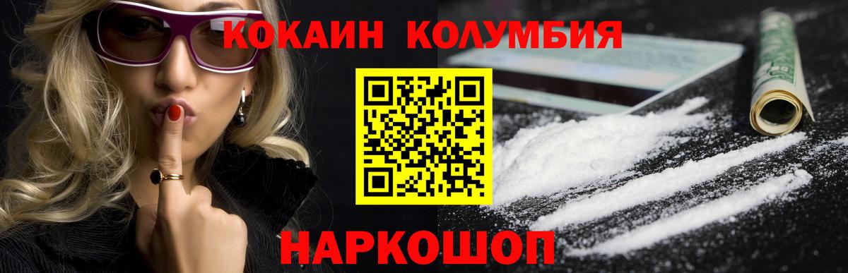 Юрга  Cocaine 98%  Вход с VPN  Cocaine  COCAIN 97% 