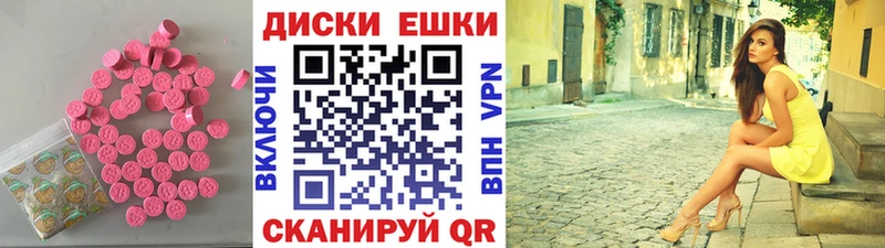 MEGA   где купить   Юрга  ЭКСТАЗИ таблы 