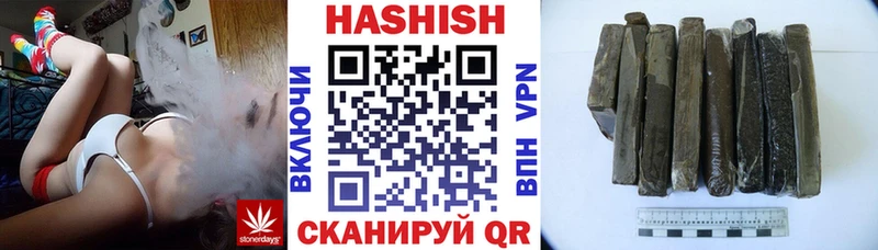 Гашиш Cannabis  наркотики  Юрга 