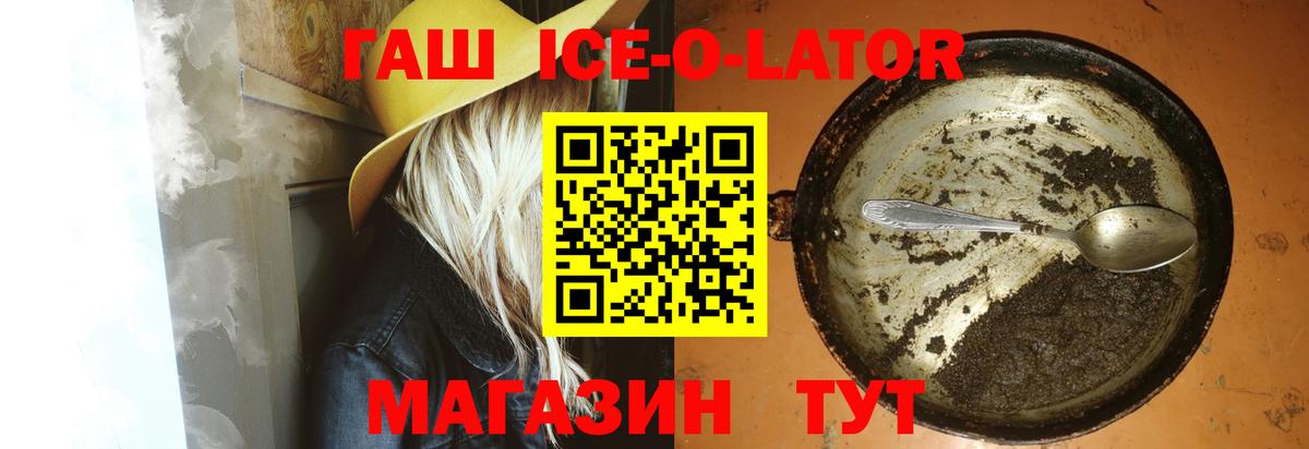 ГАШ индика сатива Юрга