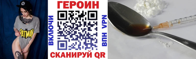 KRAKEN ТОР  Юрга  ГЕРОИН герыч 