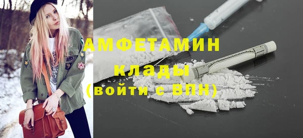 кокаин VHQ Абаза