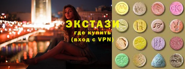 кокаин VHQ Абаза