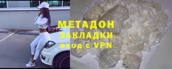 кокаин Абдулино