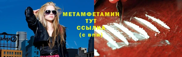 крисы Абинск