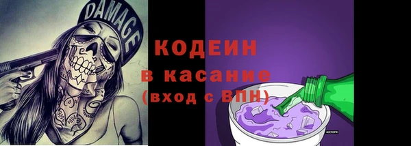 кокаин Абдулино