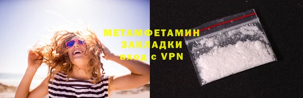 кокаин Абдулино