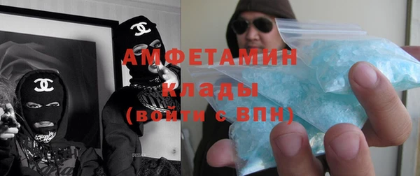 кокаин Абдулино