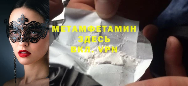 кокаин VHQ Абаза