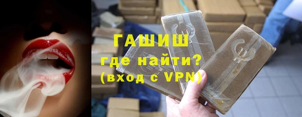 кокаин VHQ Абаза