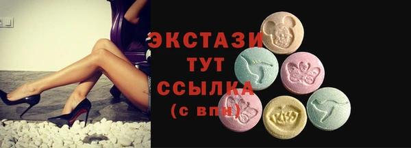 кокаин Абдулино