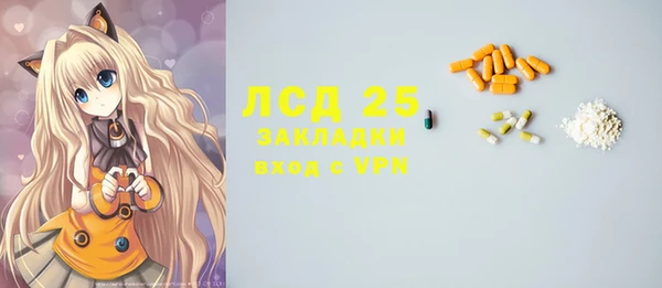 кокаин Абдулино