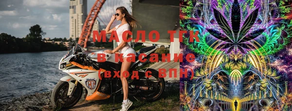 кокаин Абдулино