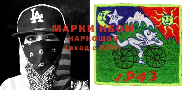кокаин VHQ Абаза