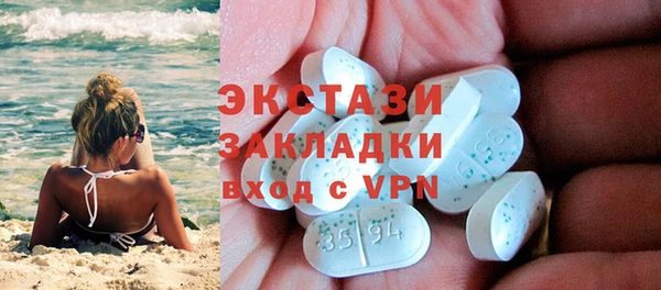 кокаин Абдулино