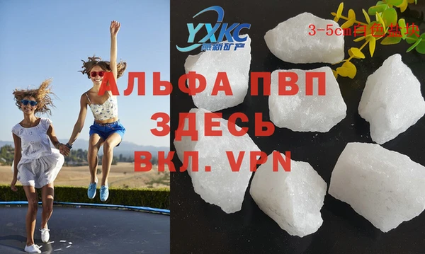 кокаин VHQ Абаза