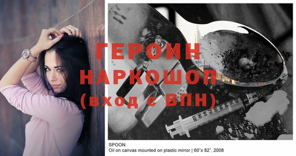 крисы Абинск