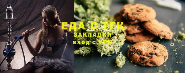 кокаин VHQ Абаза