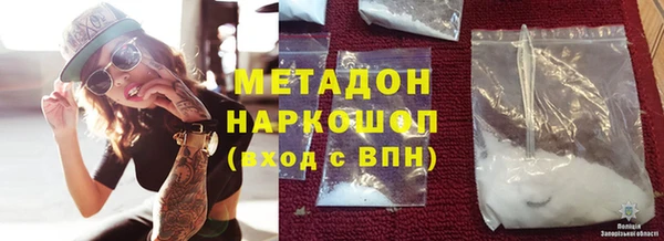 кокаин VHQ Абаза