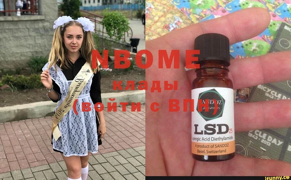 МДПВ Покровск