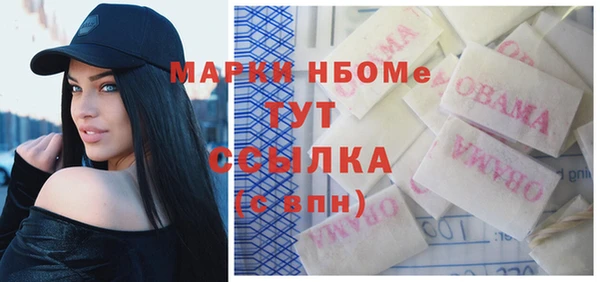 МДПВ Покровск