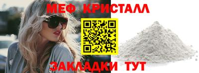 гашик Малгобек