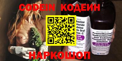 кокаин премиум Можга
