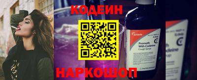альфа пвп Малоярославец