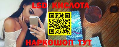 гашик Малгобек