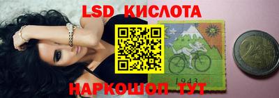 Альфа ПВП Мариинск