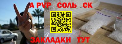 прущая мука Керчь