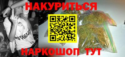 гашик Малгобек