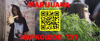 гашик Малгобек