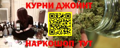 альфа пвп Малоярославец