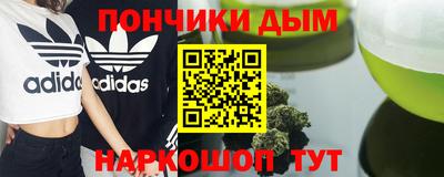 спайс Моздок