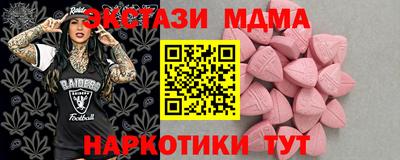 Альфа ПВП Мариинск