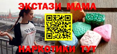 гашик Малгобек