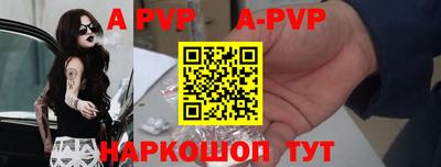 Альфа ПВП Мариинск