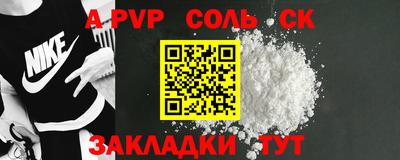 кокаин премиум Можга
