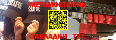 гашик Малгобек