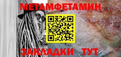 альфа пвп Малоярославец