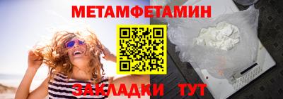 альфа пвп Малоярославец