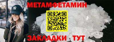 Альфа ПВП Мариинск