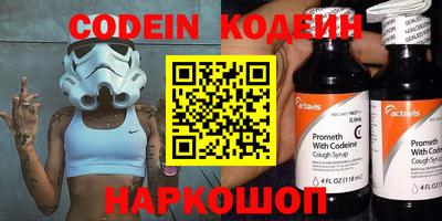 спайс Моздок