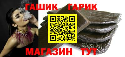 Альфа ПВП Мариинск