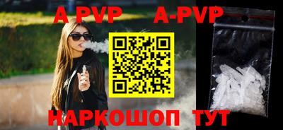 Альфа ПВП Мариинск